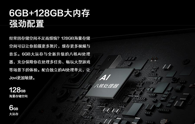 vivo S1發布：聯發科Helio P70處理器 售價2298元