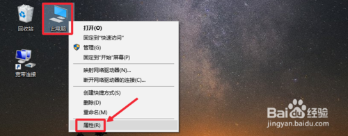 win10系統怎么卸載當前激活碼？win10卸載當前激活碼的方法