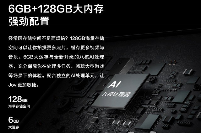 vivo S1怎么樣 vivo S1參數(shù)配置與圖賞 1分鐘秒懂優(yōu)缺點(diǎn)