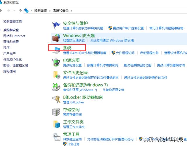 詳細(xì)教您如何把win10家庭版升級成專業(yè)版