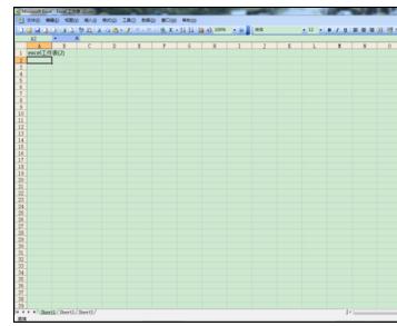Excel2007中如何將兩個(gè)工作表分開(kāi)窗口顯示?