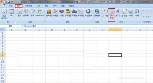 Excel2007怎么插入頁(yè)眉和頁(yè)腳？Excel2007插入頁(yè)眉頁(yè)腳的方法步驟
