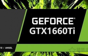GTX 1660ti顯卡游戲幀數(shù)評(píng)測(cè)，GTX 1660Ti游戲性能怎么樣？