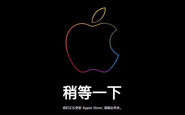 Apple Store突然更新:蘋(píng)果中國(guó)調(diào)價(jià) 4月1日<a href=/mobile/iphone/ target=_blank class=infotextkey>iPhone</a>大降價(jià)