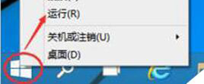 Win10系統開機密碼的取消方法