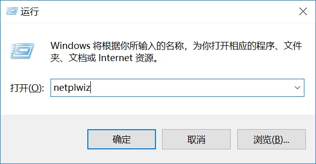 Win10鎖屏密碼怎么取消?2種關(guān)閉Win10鎖屏密碼方法