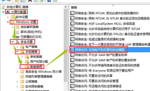 xp系統無法訪問win10共享怎么辦？xp訪問win10共享的設置方法