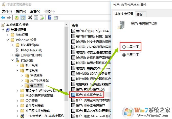 xp系統無法訪問win10共享怎么辦？xp訪問win10共享的設置方法