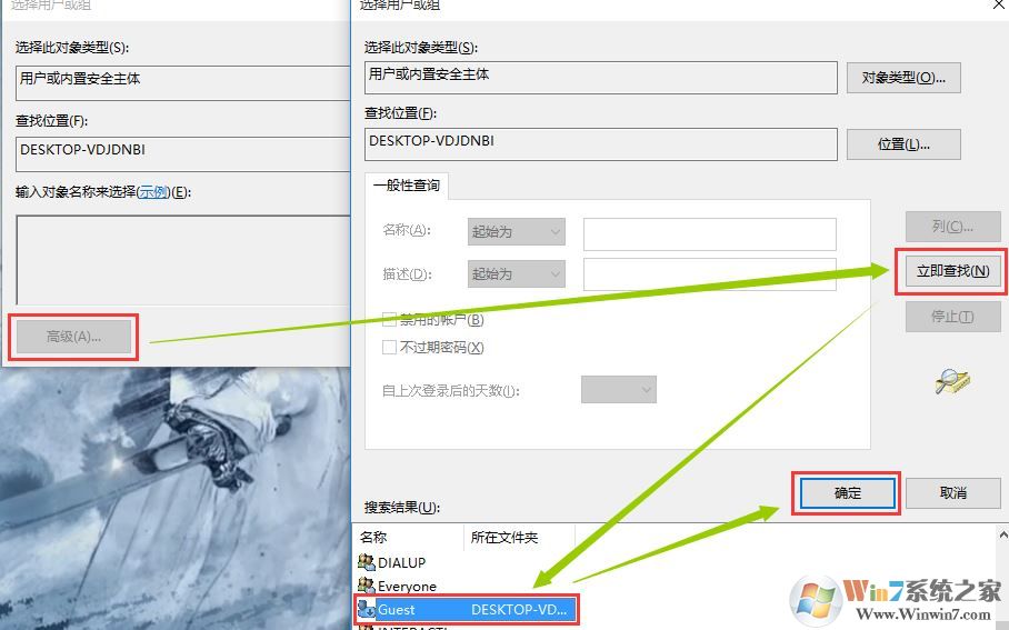 xp系統無法訪問win10共享怎么辦？xp訪問win10共享的設置方法