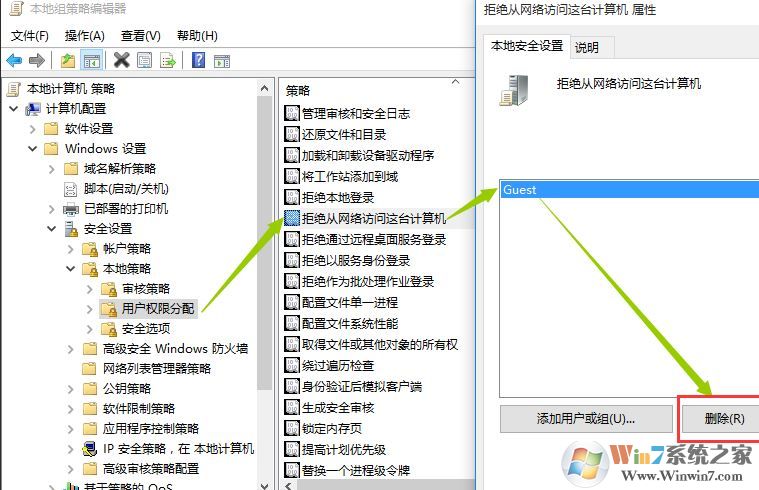 xp系統無法訪問win10共享怎么辦？xp訪問win10共享的設置方法