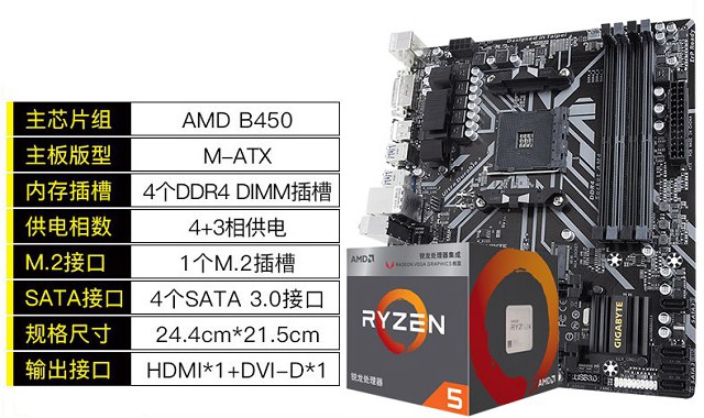 2500元最新游戲電腦主機(jī)配置推薦:16GB大內(nèi)存 升級方便