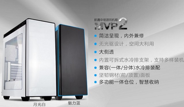 2500元最新游戲電腦主機(jī)配置推薦:16GB大內(nèi)存 升級方便