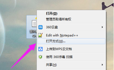 chm文件怎么轉(zhuǎn)換成TXT格式？chm文件快速轉(zhuǎn)化成TXT格式的方法