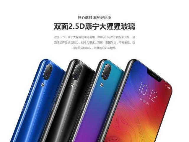 聯想Z5手機6G+64G只要997元，聯想Z5手機都成了白菜價？
