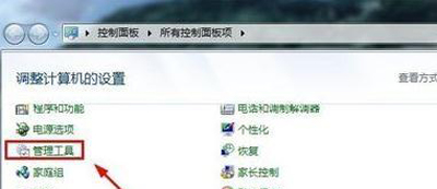 局域網訪問共享文件密碼的取消方法