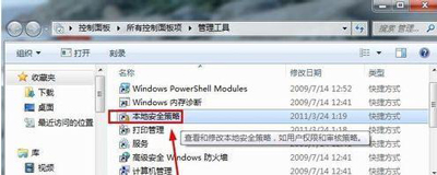 局域網訪問共享文件密碼的取消方法