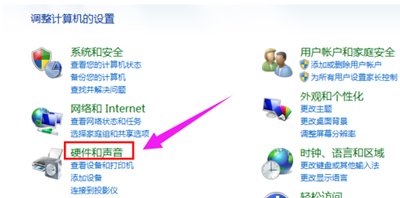 windows系統開機聲音的更改方法