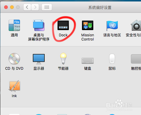 蘋果Mac中Dock欄的設置和使用技巧,Dock怎么用?