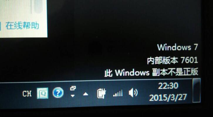 win10恢復(fù)win7后顯示未激活怎么辦 win10還原win7后怎么重新激活