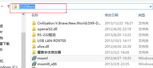 Win8安裝程序出現(xiàn)2502、2503錯誤解決方法