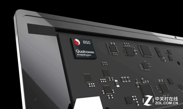 驍龍850筆記本性能揭秘 高通本未來在哪
