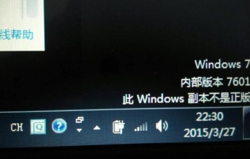 win10退回win7未激活怎么回事？Win10恢復win7系統怎么重新激活的方法