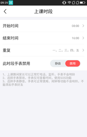 360兒童手表8X評測:從家長不安的剛需,到孩子由衷的渴求