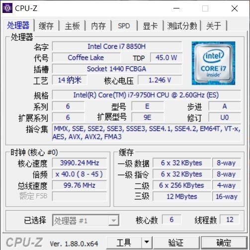 i7-9750H+GTX 1660 Ti 機械革命深海幽靈Z2評測
