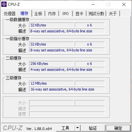 i7-9750H+GTX 1660 Ti 機械革命深海幽靈Z2評測