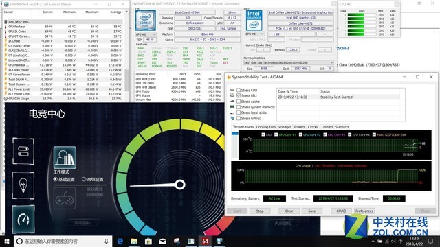 i7-9750H+GTX 1660 Ti 機械革命深海幽靈Z2評測 