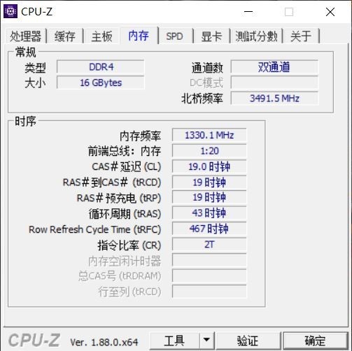i7-9750H+GTX 1660 Ti 機械革命深海幽靈Z2首測