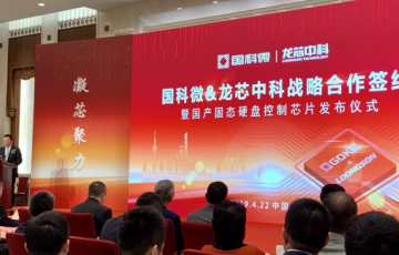 國科微GK2302芯片發(fā)布：首款全國產(chǎn)化SSD控制芯片、最高500MB/s