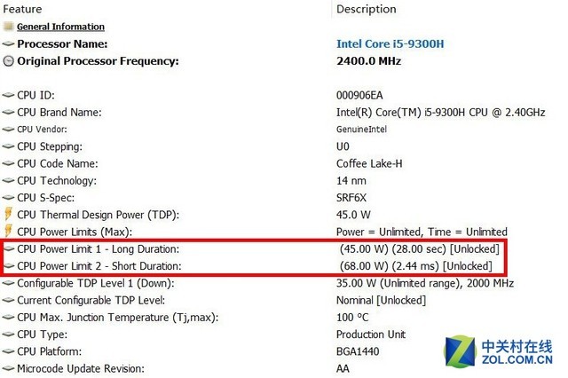 神舟戰(zhàn)神Z7-CT5NA評測