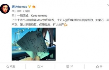 10萬人預約！小米路由器Mesh于5月13日首發(fā)，售價999元