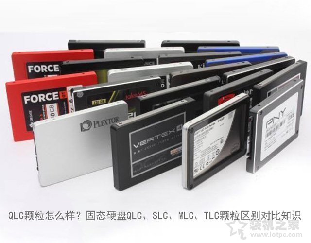 固態(tài)硬盤(pán)QLC、SLC、MLC、TLC顆粒區(qū)別對(duì)比知識(shí) 搭載QLC顆粒的固態(tài)硬盤(pán)Z怎么樣？