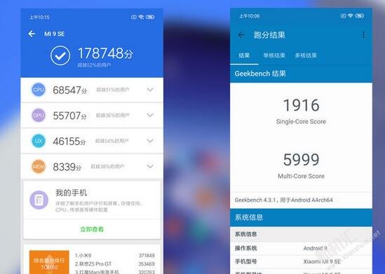 OPPO A9x和小米9 SE對(duì)比哪個(gè)好？OPPO A9x和小米9 SE區(qū)別評(píng)測(cè)