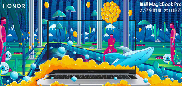 榮耀MagicBook Pro已在華為Vmall商城開啟預約一共擁有i5和i7兩種版本