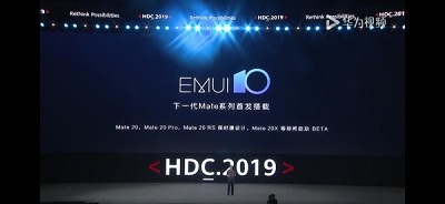 華為開發(fā)者大會：EMUI10采用三大全新硬核技術+全新暗黑模式
