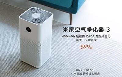 米家空氣凈化器3開啟預(yù)售，性能提升，售價(jià)不變899元
