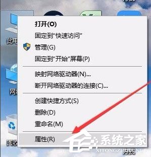 Win10系統(tǒng)如何打開組策略?打開組策略的具體方法