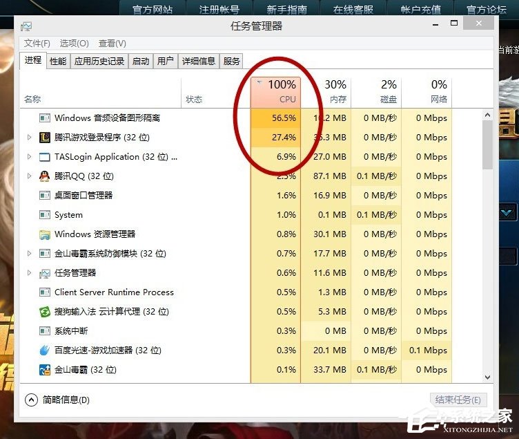 Win10系統LOL幀數太低怎么辦？LOL幀數太低解決辦法