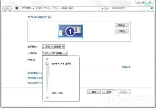 Win7系統顯示器頻率超出范圍怎么解決？