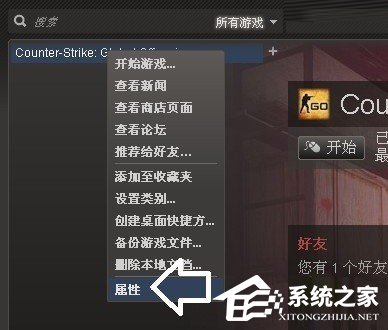 Win7系統顯示器頻率超出范圍怎么解決？