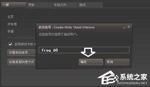 Win7系統顯示器頻率超出范圍怎么解決？
