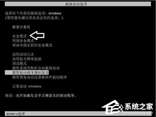 Win7系統顯示器頻率超出范圍怎么解決？