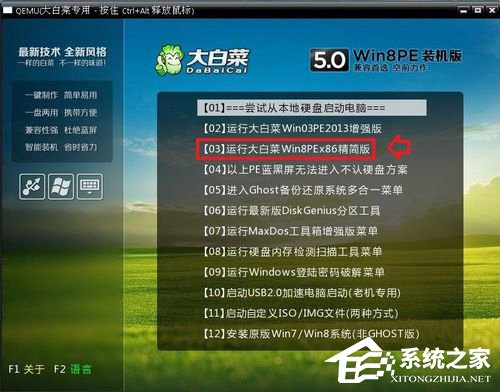 Win7系統顯示器頻率超出范圍怎么解決？