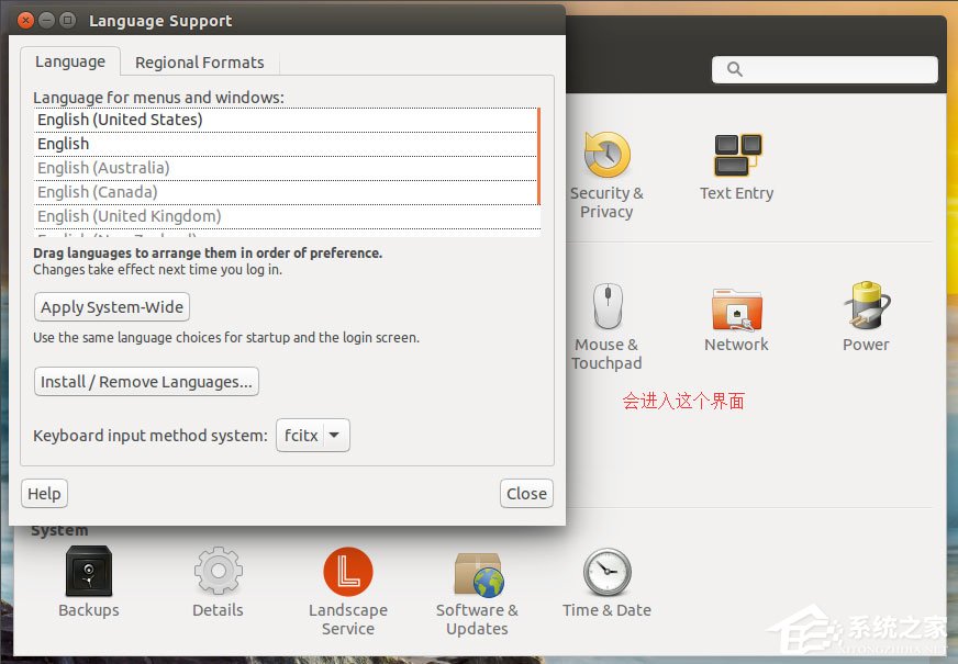 Ubuntu系統怎么設置中文語言?Ubuntu系統設置中文語言的方法