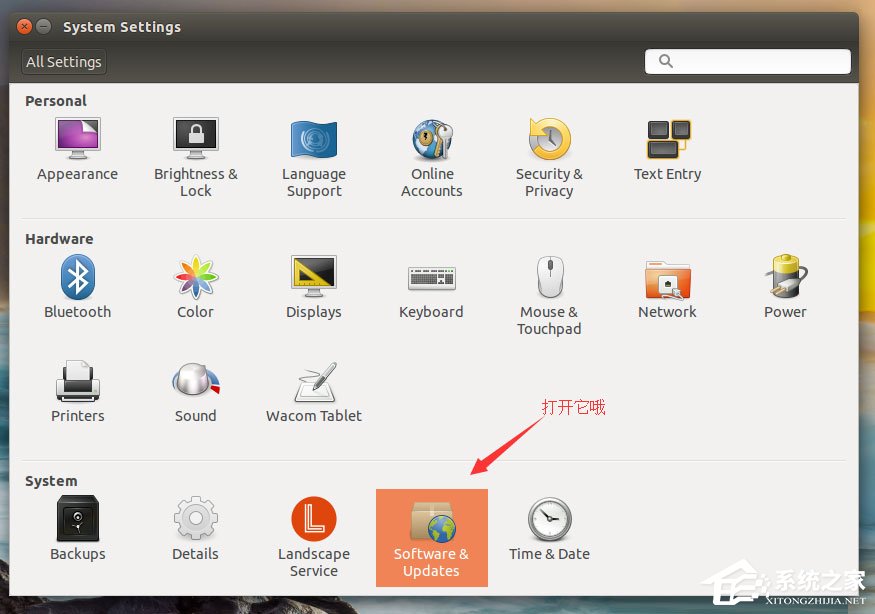 Ubuntu系統怎么設置中文語言?Ubuntu系統設置中文語言的方法