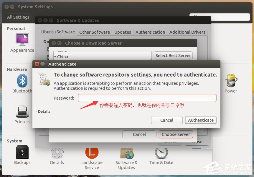 Ubuntu系統怎么設置中文語言?Ubuntu系統設置中文語言的方法