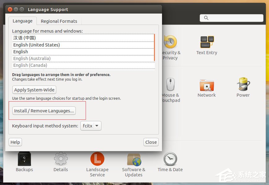 Ubuntu系統怎么設置中文語言?Ubuntu系統設置中文語言的方法